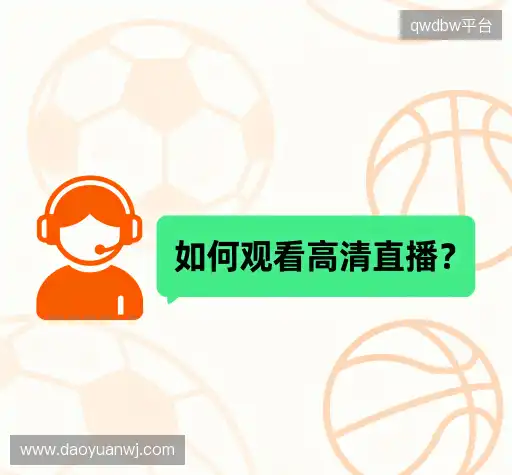 常见问题解答